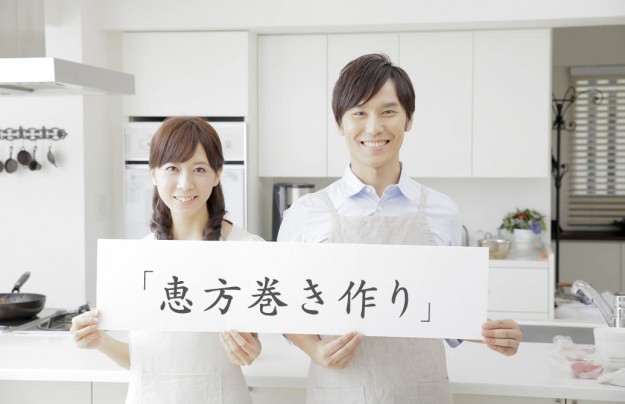 料理教室コン「恵方巻き」