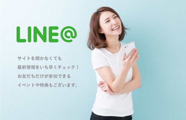 宇都宮ストリートニュース LINEスター 友だちに追加してね！