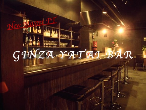 ginza-yatai-bar