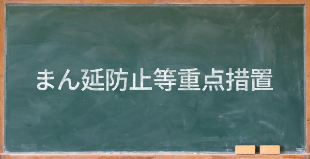 0CD43BCB-B616-4A8D-8515-BFD7B0923C73